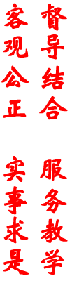 029-61289721 邮编