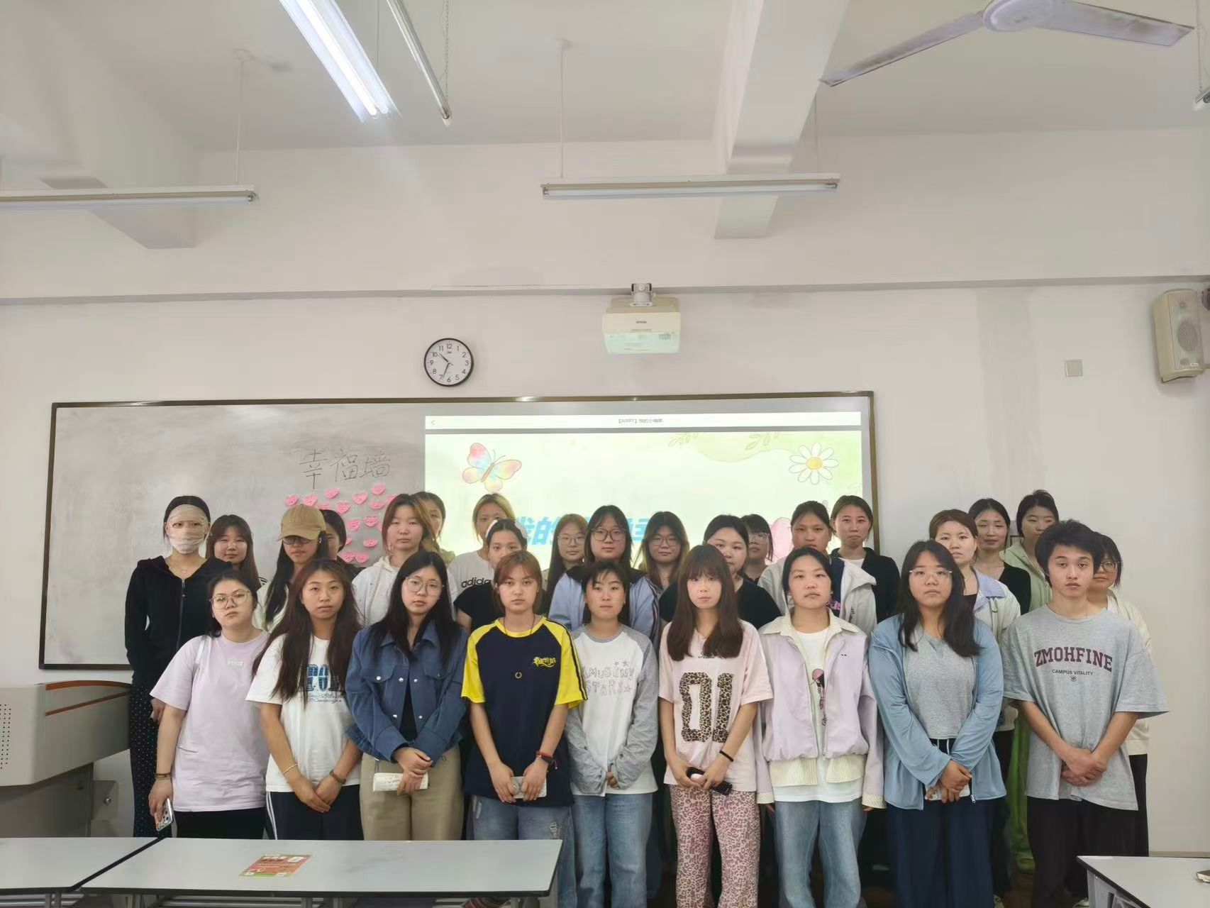 2025级学前1班开展了"我的小确幸