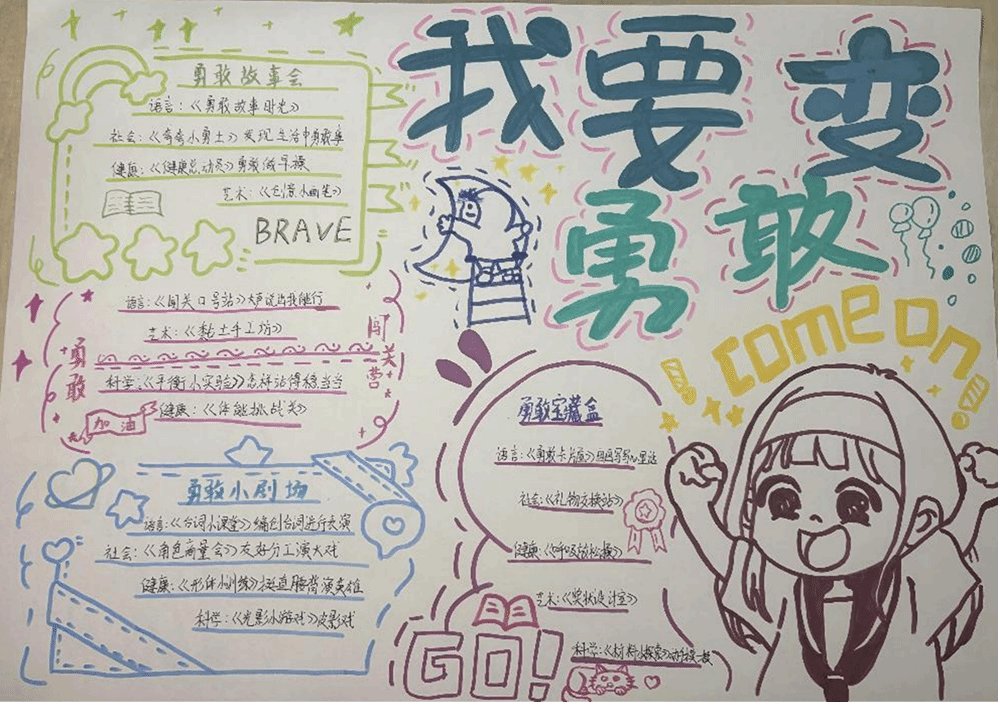 助力完美体育365手机版玩法介绍掌握