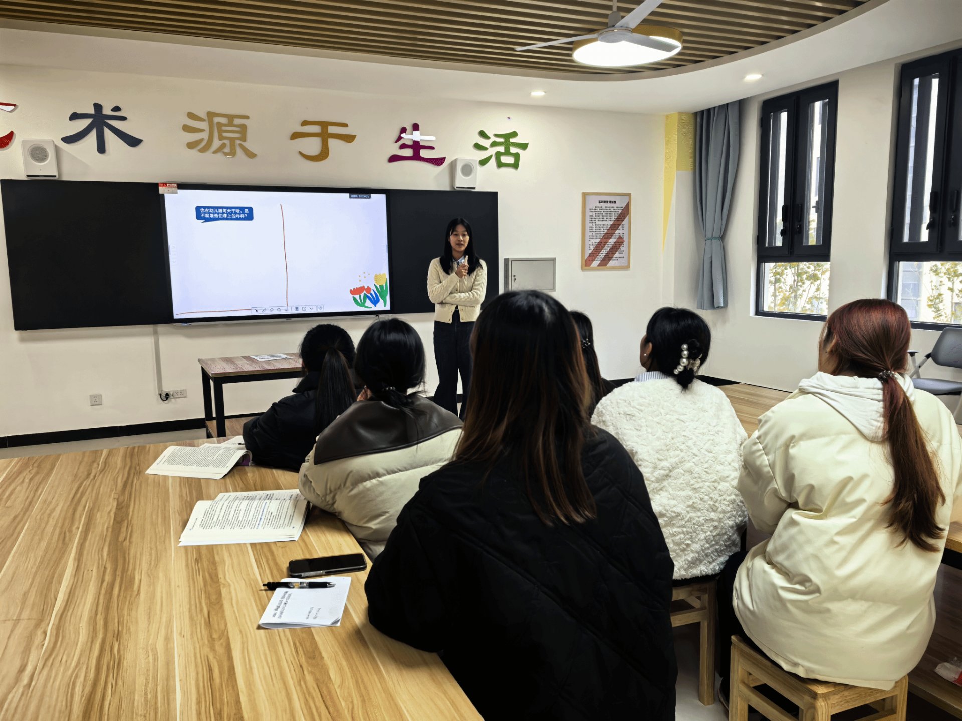 选择“素描基础”单元中的构图方式为完
