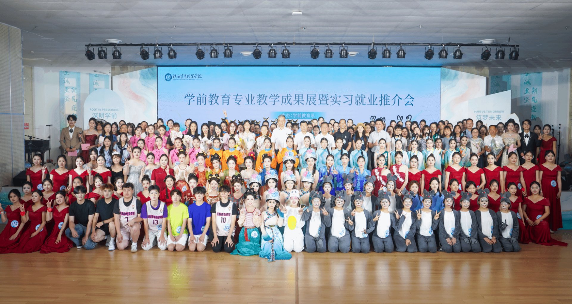 各部门主要负责人以及50余家幼儿园