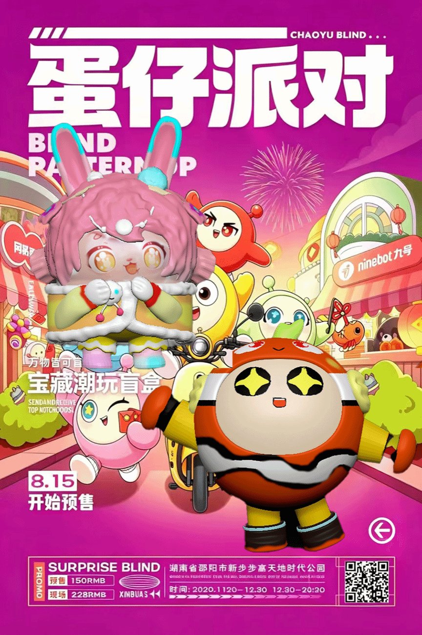 人才培养