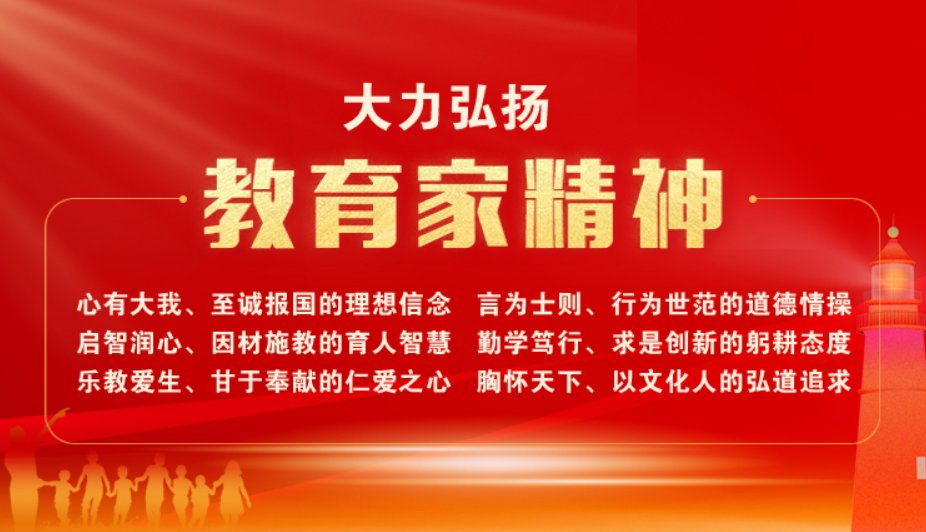 大力弘扬完美体育365网页版安全访问