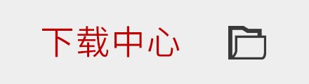 完美体育365手机版最新优惠首页