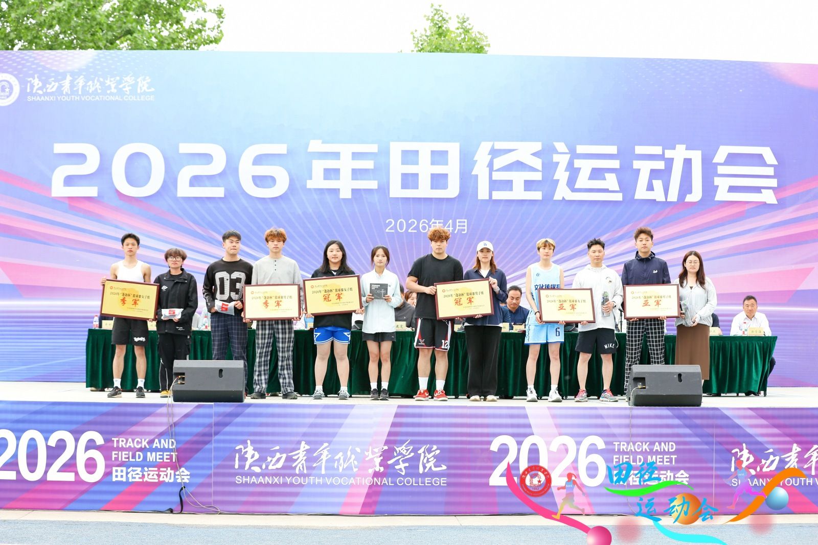 “蓬勃杯”篮球赛颁奖 完美体育365网页版安全访问2026