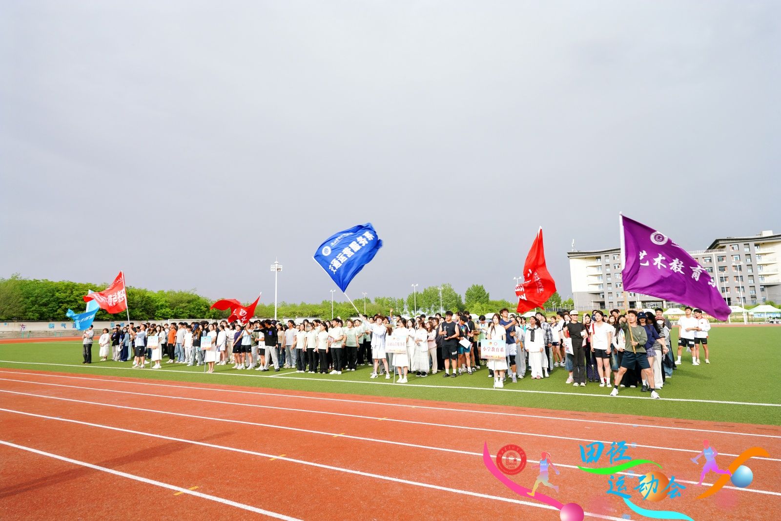 本届运动会组委会主任韩凯军主持