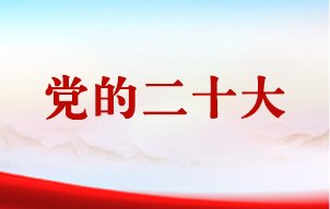 政绩为谁而树