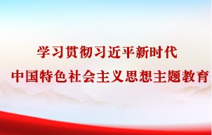 倡导实干担当的鲜明导向