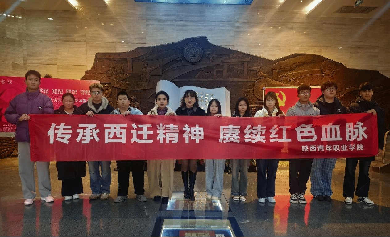 贯彻《新时代陕西省立德树人工作指南》