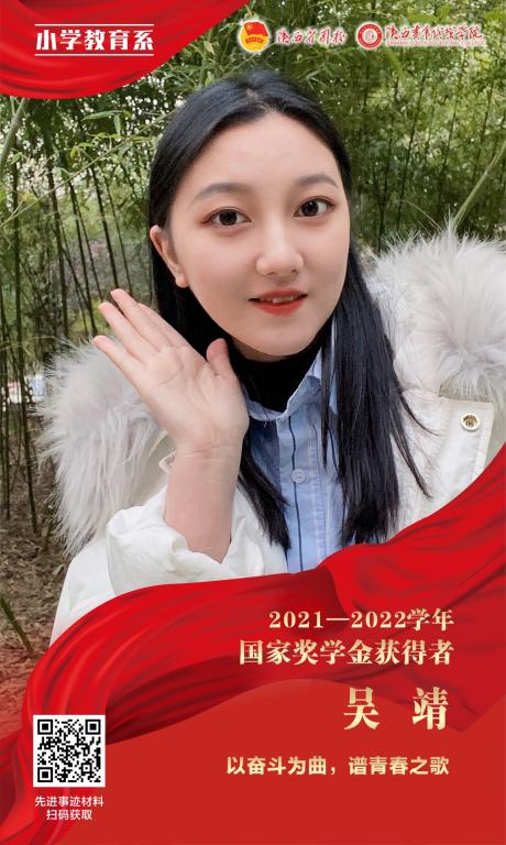中共预备党员