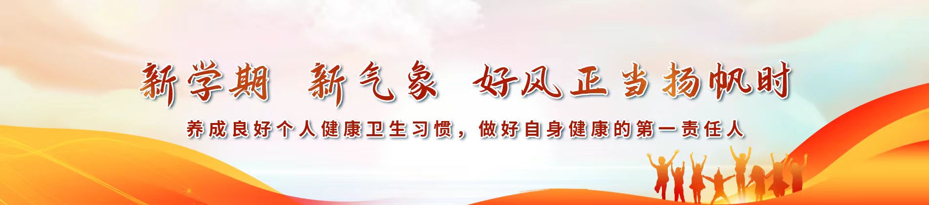 长安校区