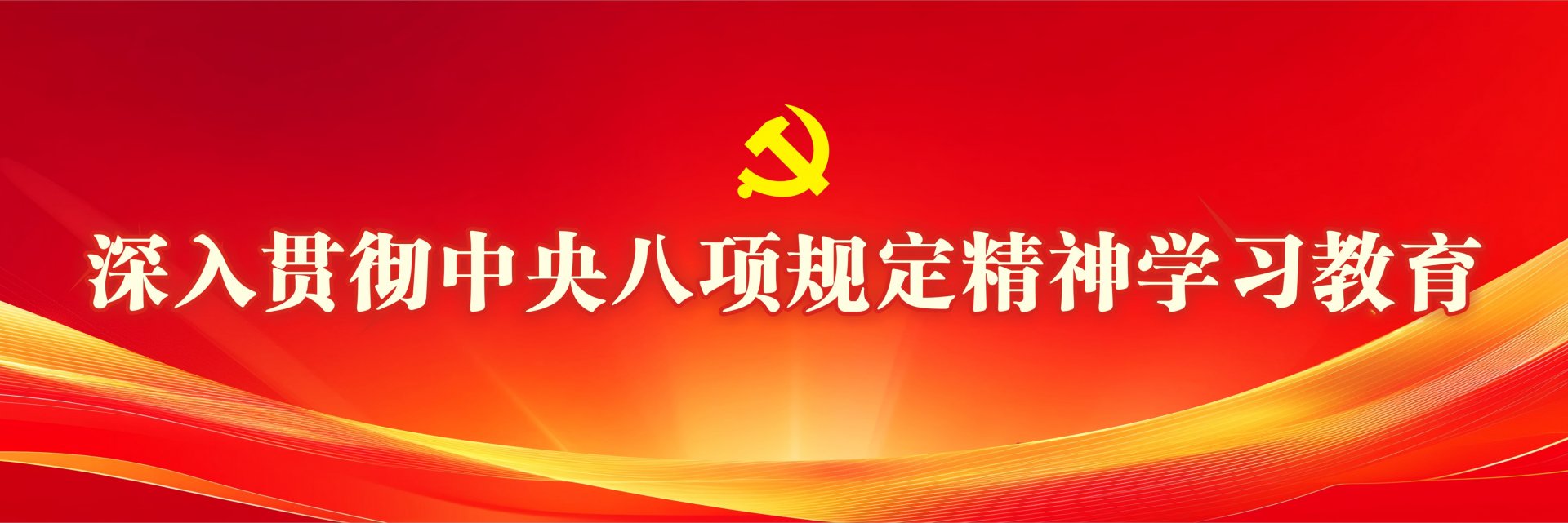 完美体育365手机版玩法介绍举行升国