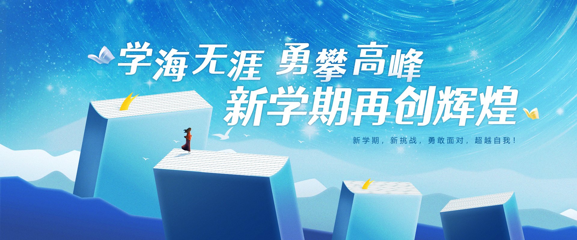 为加强民族团结进步完美体育365栏目