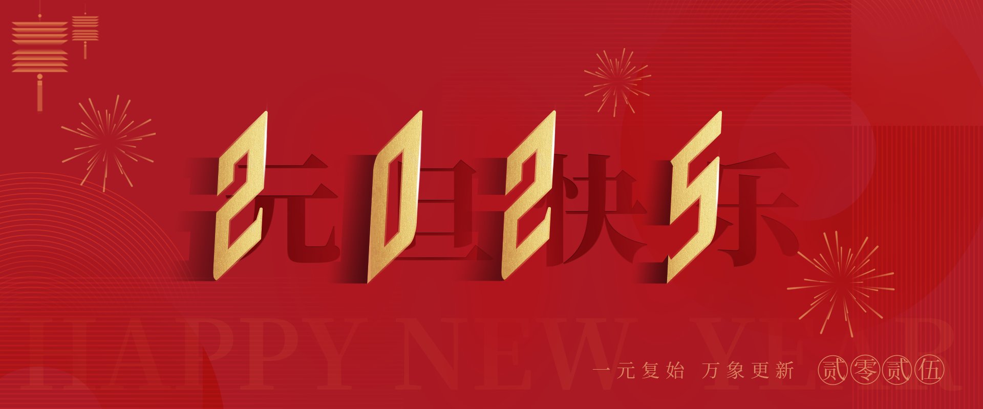 弘扬中华优秀传统文化
