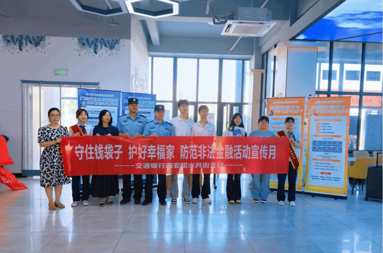 完美体育365手机版下载召开庆祝中国