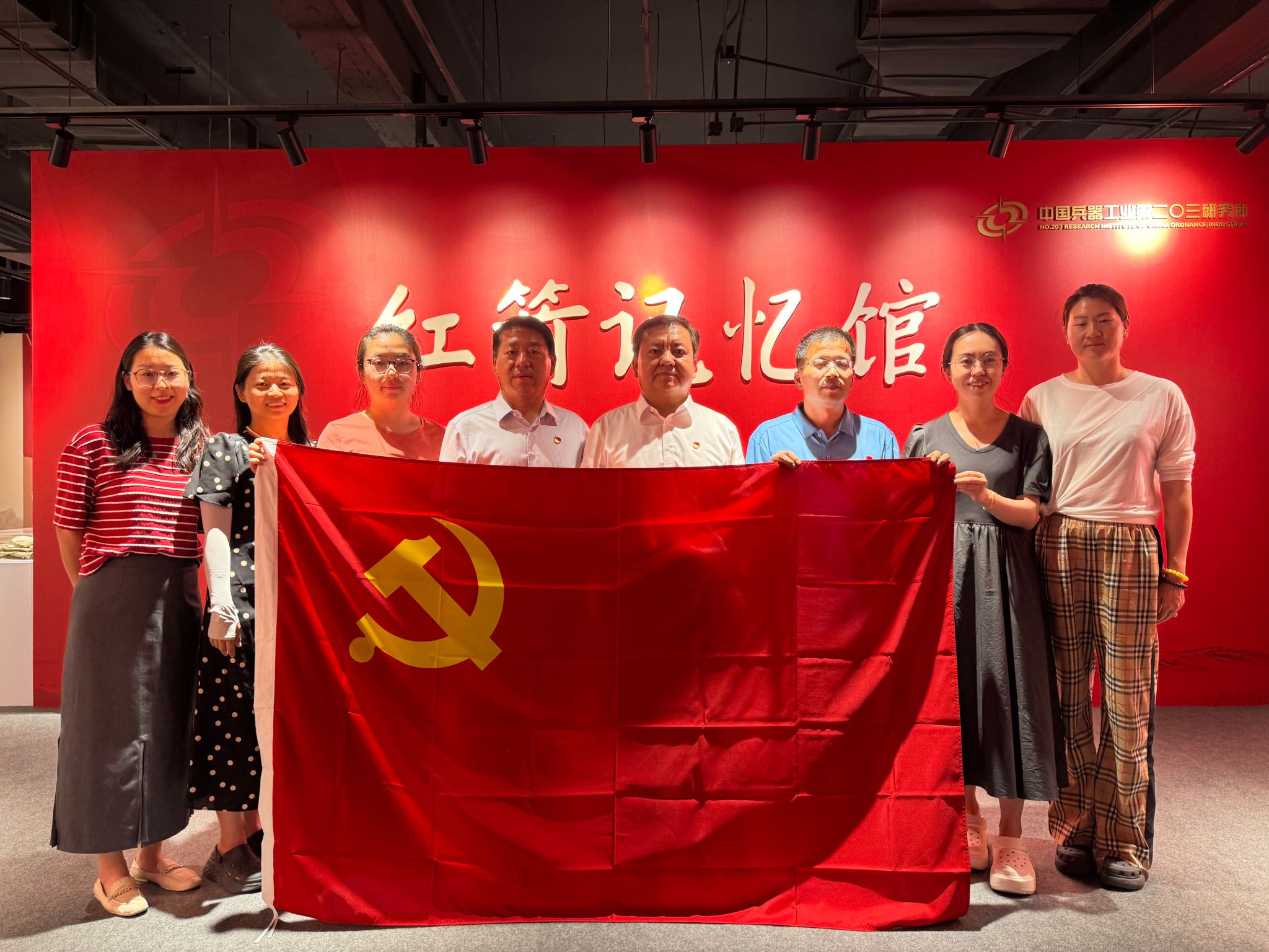 我支部党员梁宇佳